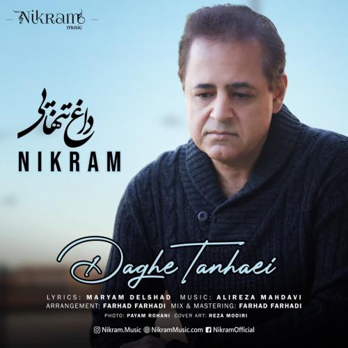 نیکرام داغ تنهایی